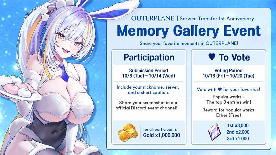 [🎉Event] Service Transfer 1st Anniversary Memory Gallery Event